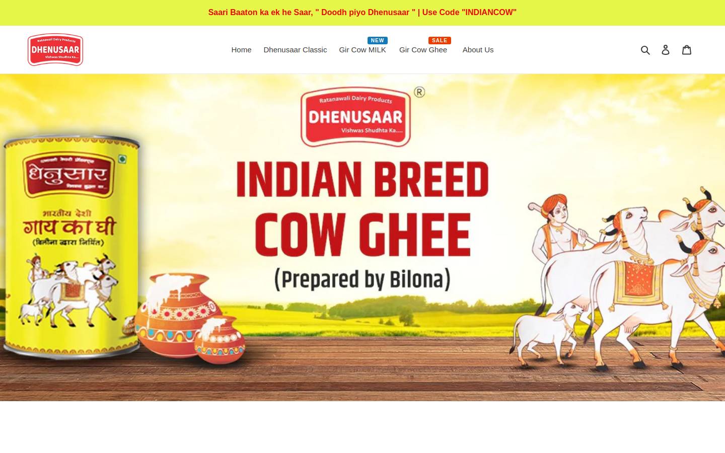 dhenusaar.co.in homepage screenshot
