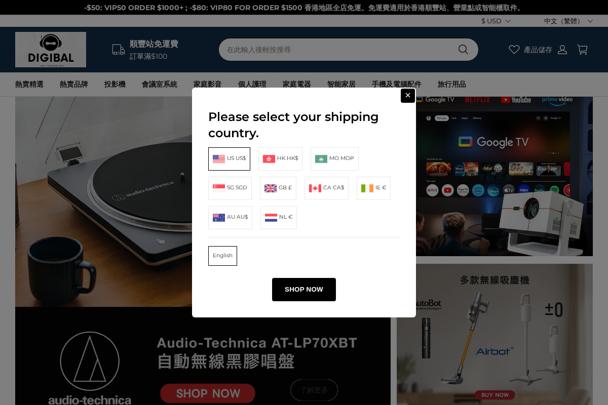 digibalonline.com homepage screenshot