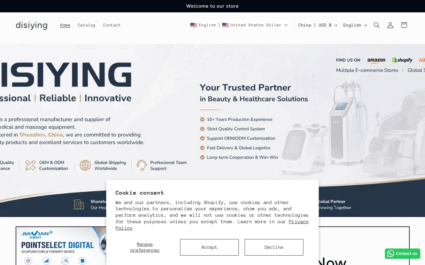 disiying.com homepage screenshot