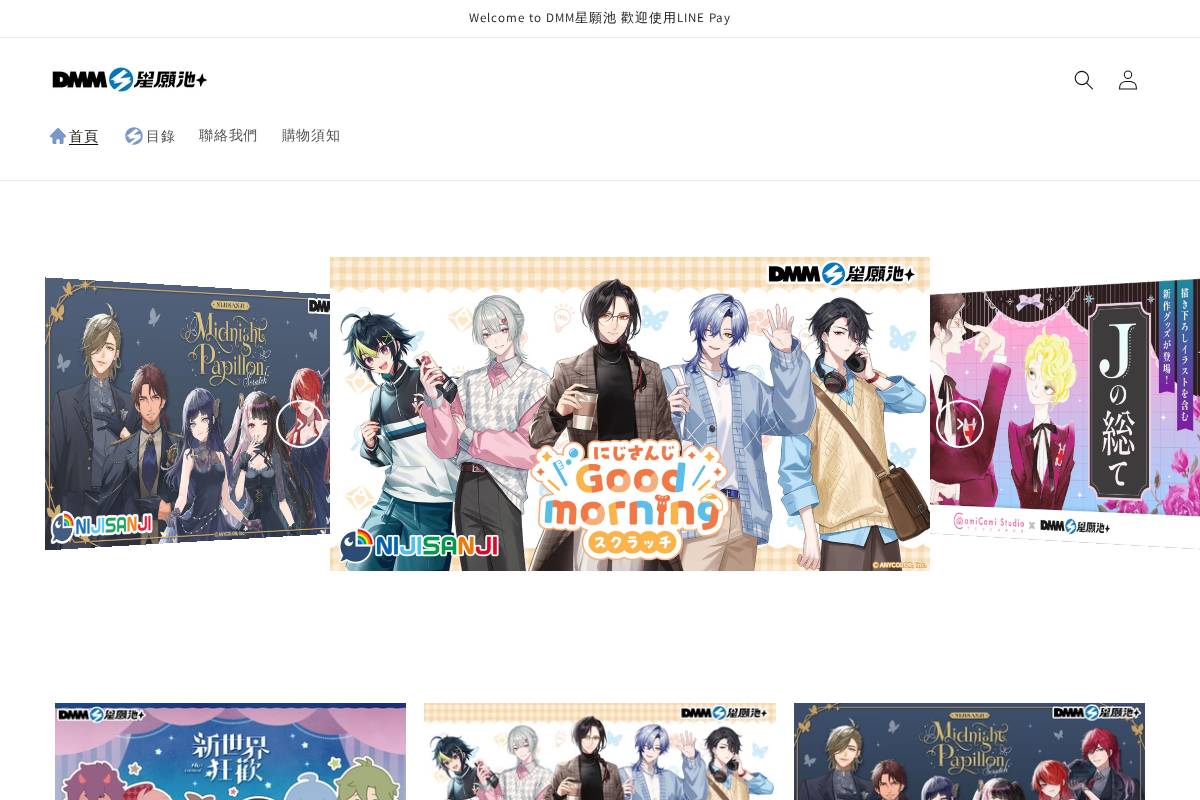 dmmscratchtw.com homepage screenshot