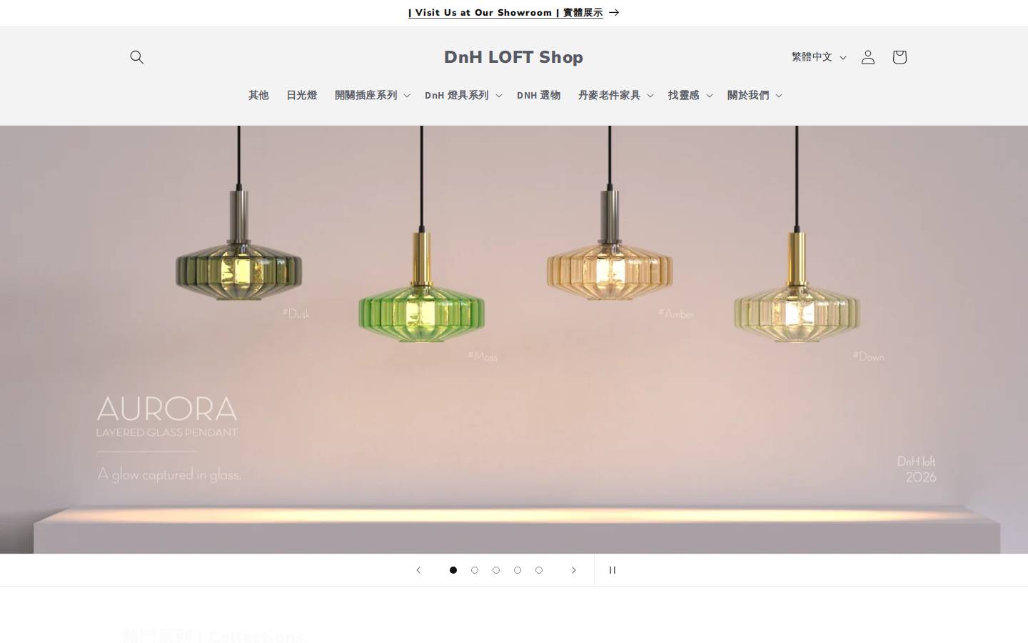 dnhloft.com.tw homepage screenshot