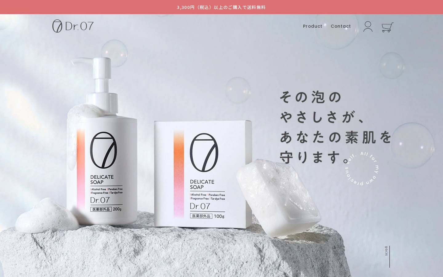 doctor-rena.com homepage screenshot