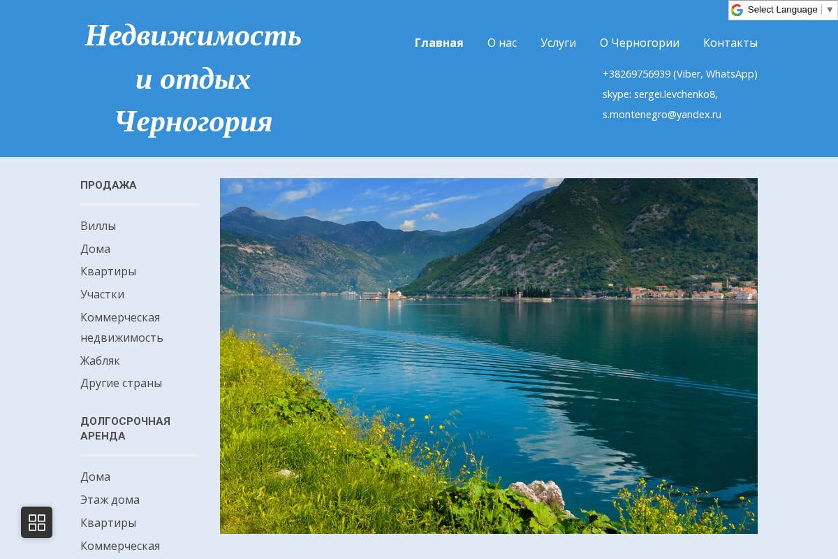 domnamore.me homepage screenshot