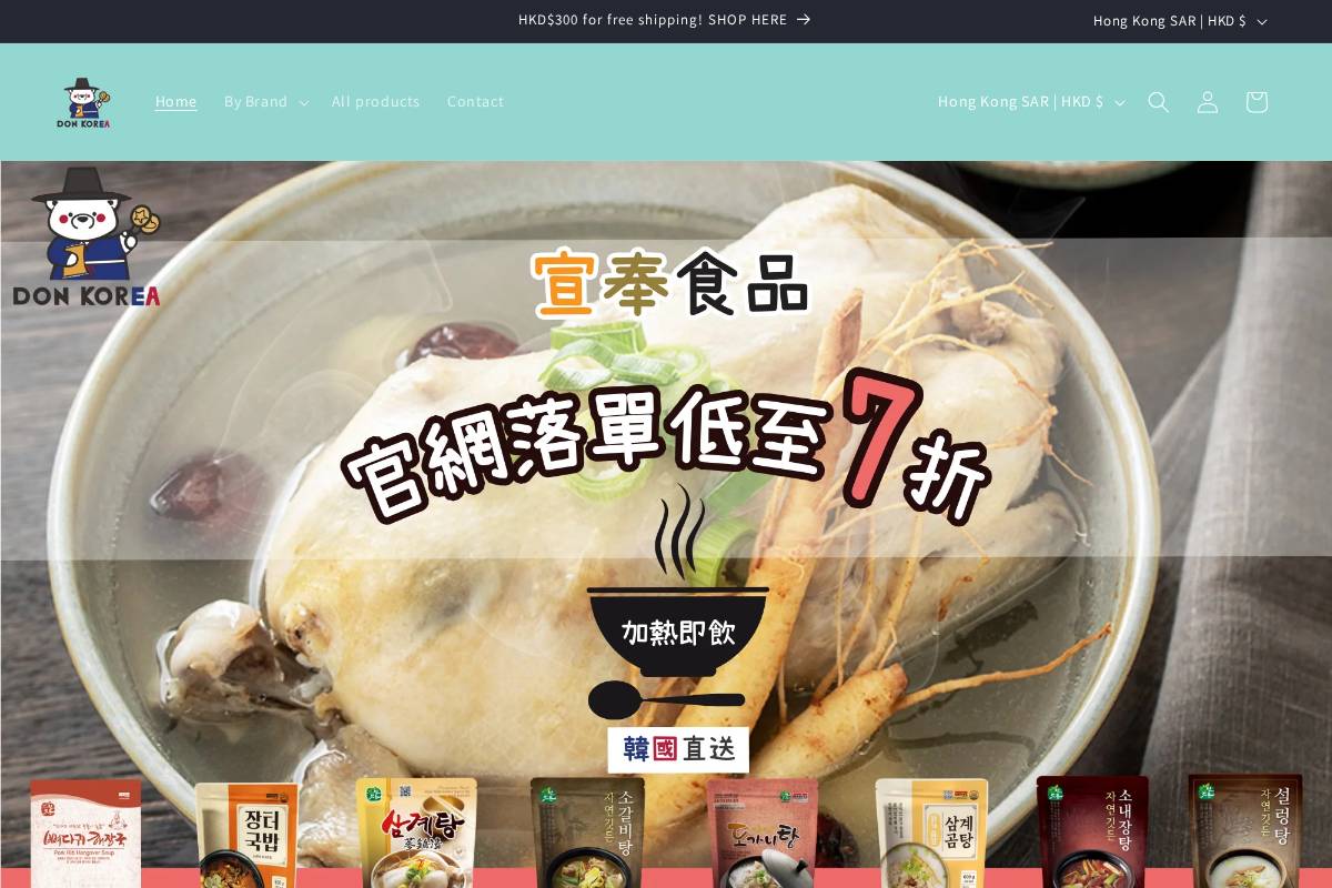 don-korea.com homepage screenshot