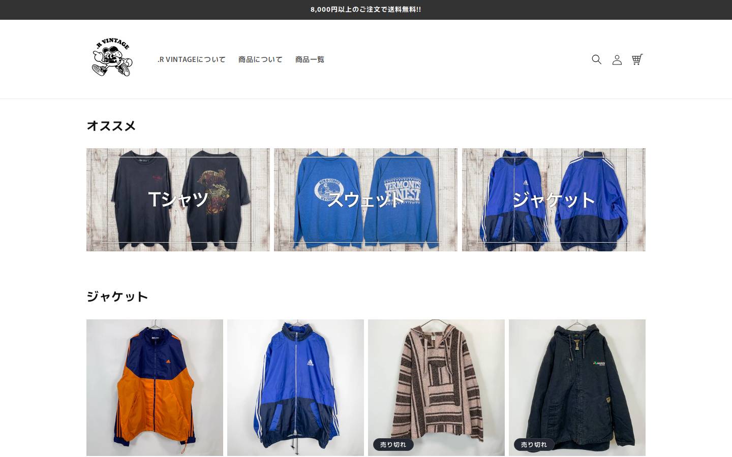 dott-r-vintage.com homepage screenshot