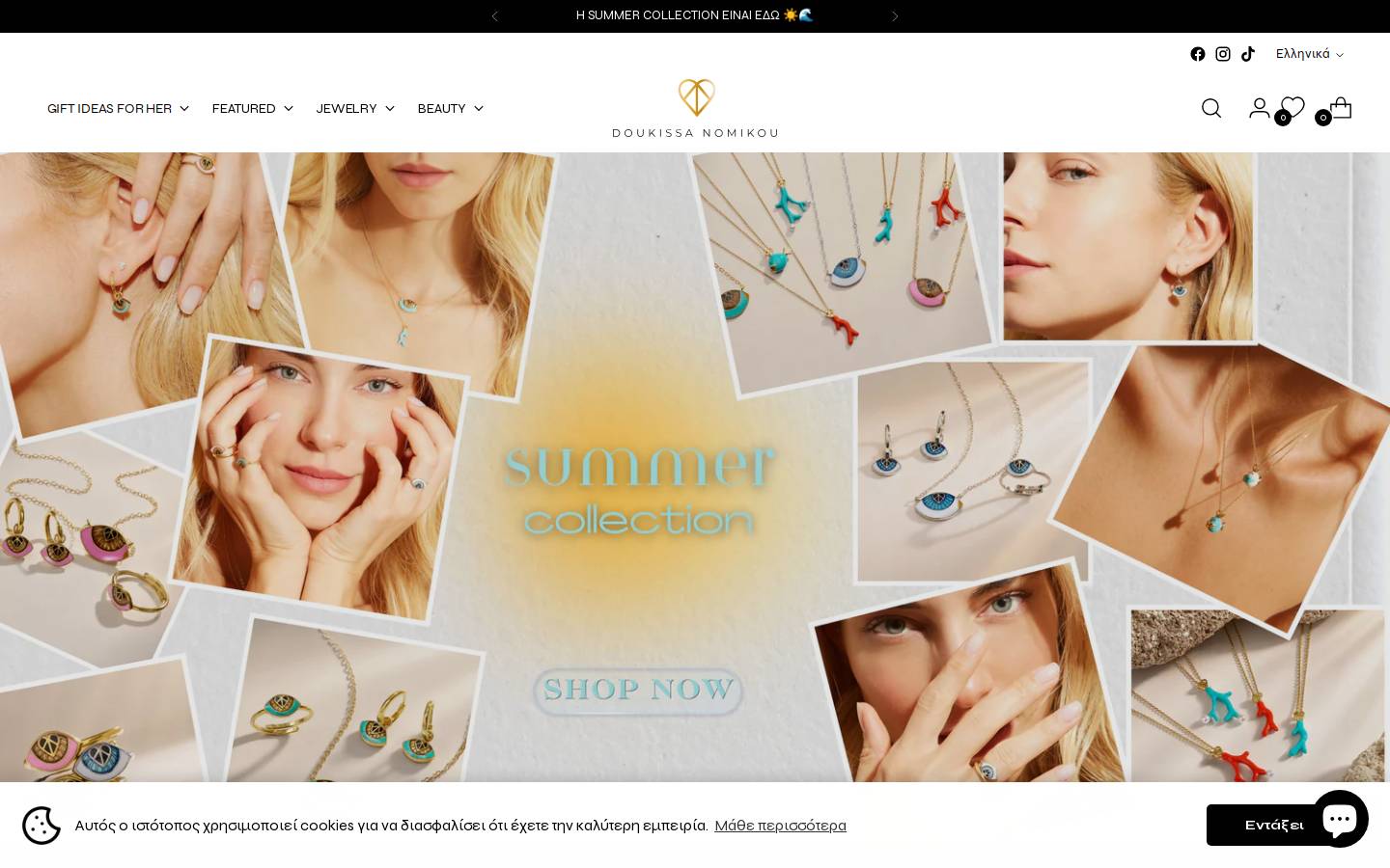 doukissanomikou.gr homepage screenshot