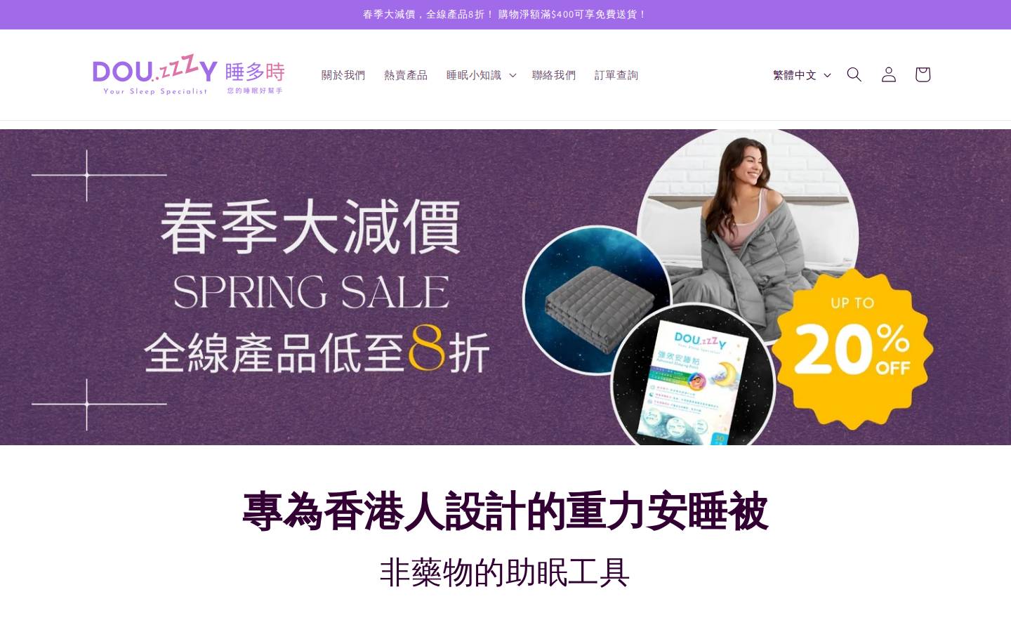 douzzzy.com homepage screenshot