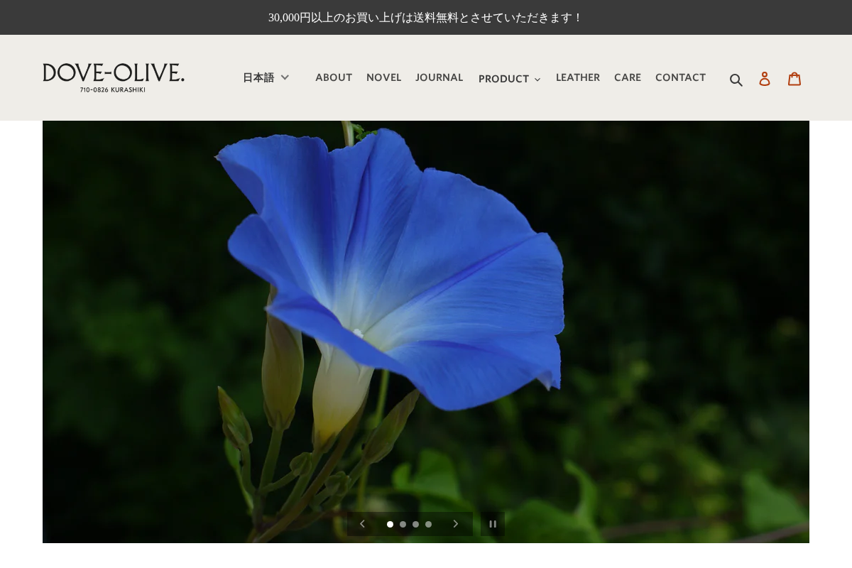 Dove & Olive Shop homepage screenshot