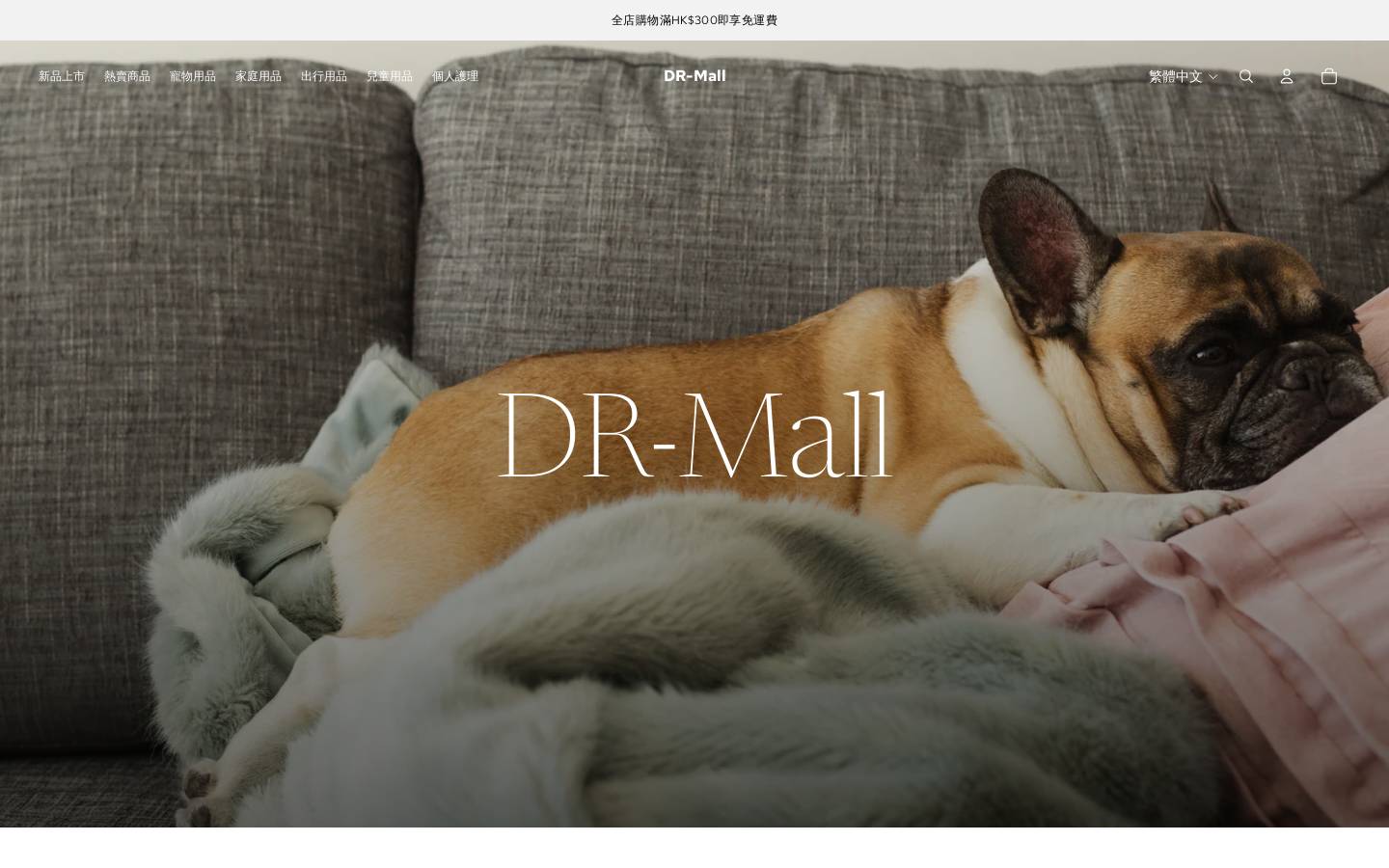 dr-mall.shop homepage screenshot