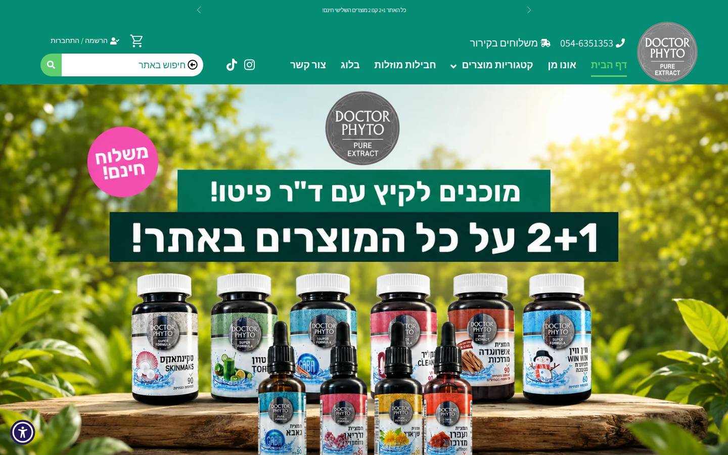 dr-phyto.com homepage screenshot
