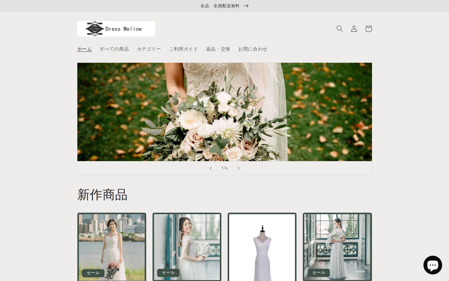 dressmellow.com homepage screenshot