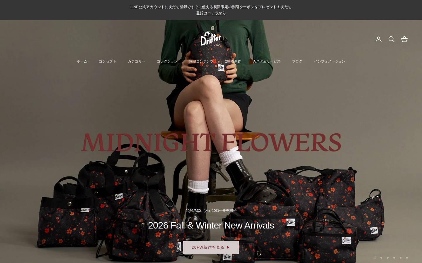 drifter.co.jp homepage screenshot