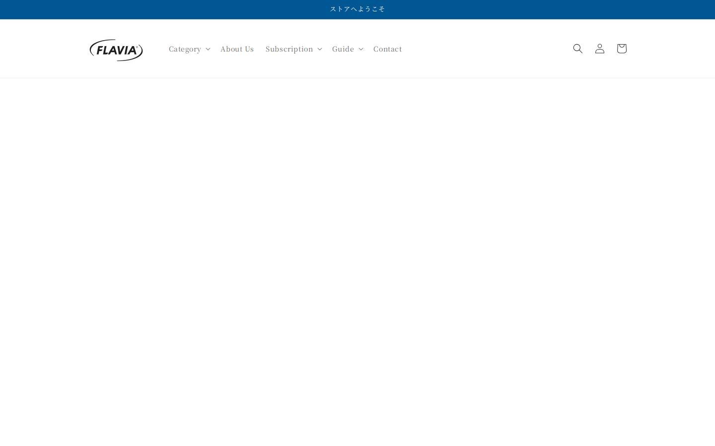 drinks-aroma.jp homepage screenshot