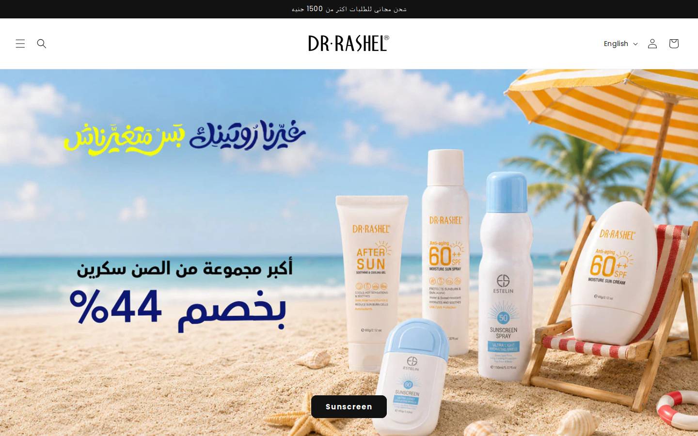 drrashelegypt.com homepage screenshot
