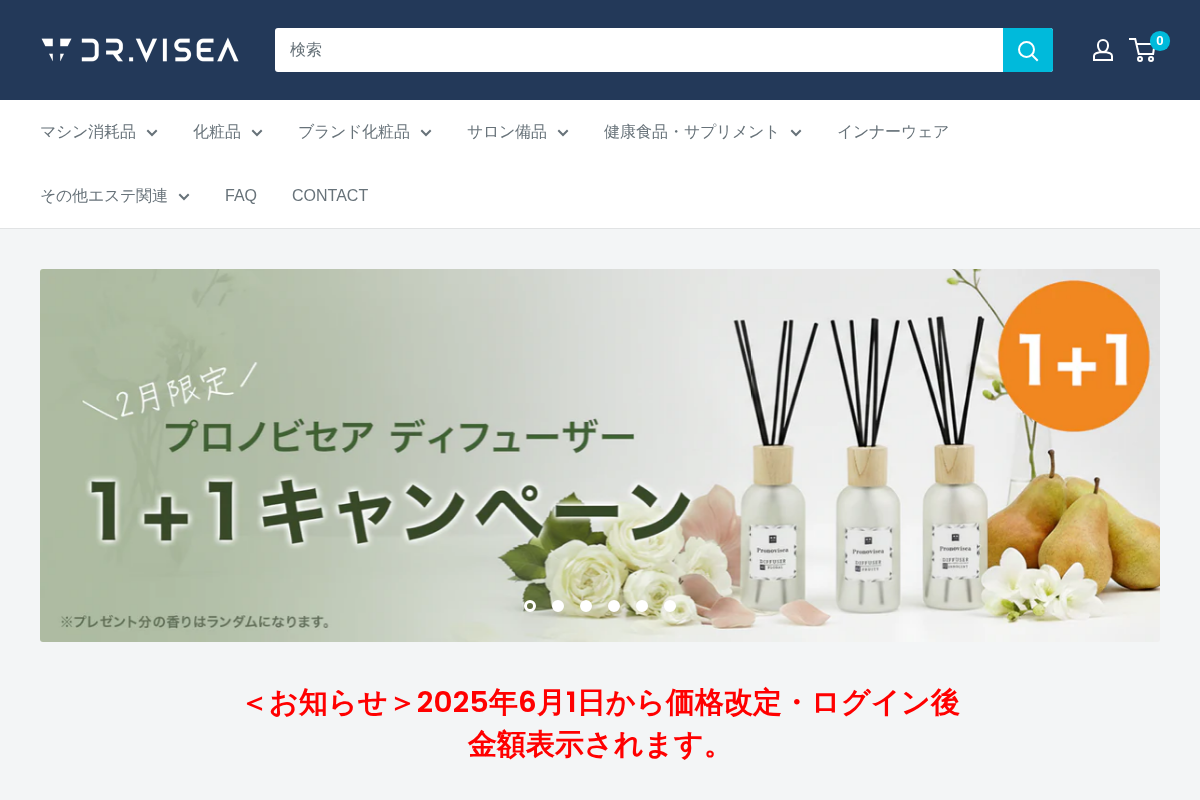 ドクタービセア オンラインストア homepage screenshot