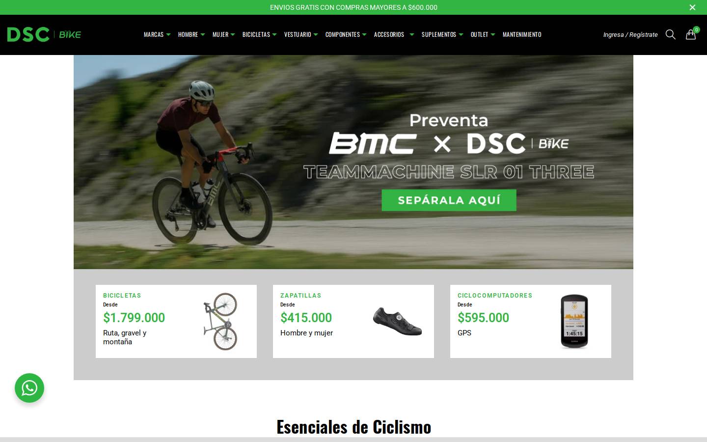dscbike.com homepage screenshot
