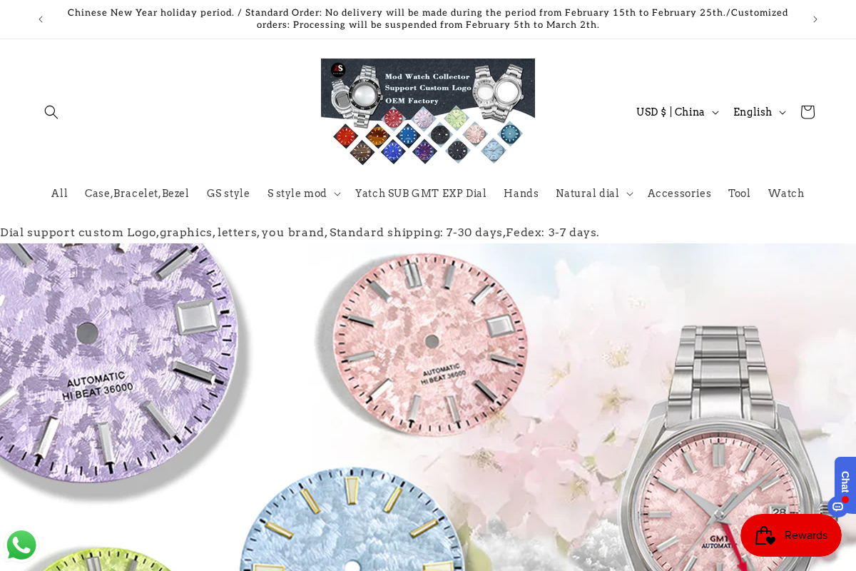 DSWATCH homepage screenshot