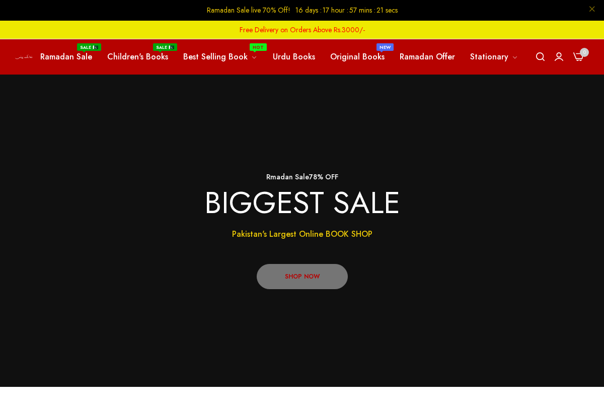 duabookpalace.com homepage screenshot