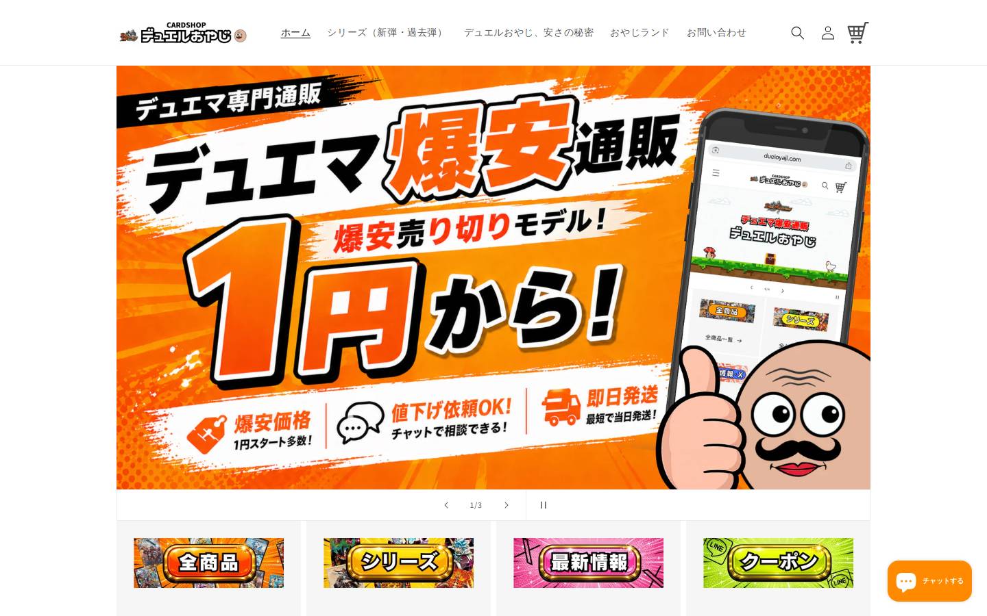 dueloyaji.com homepage screenshot