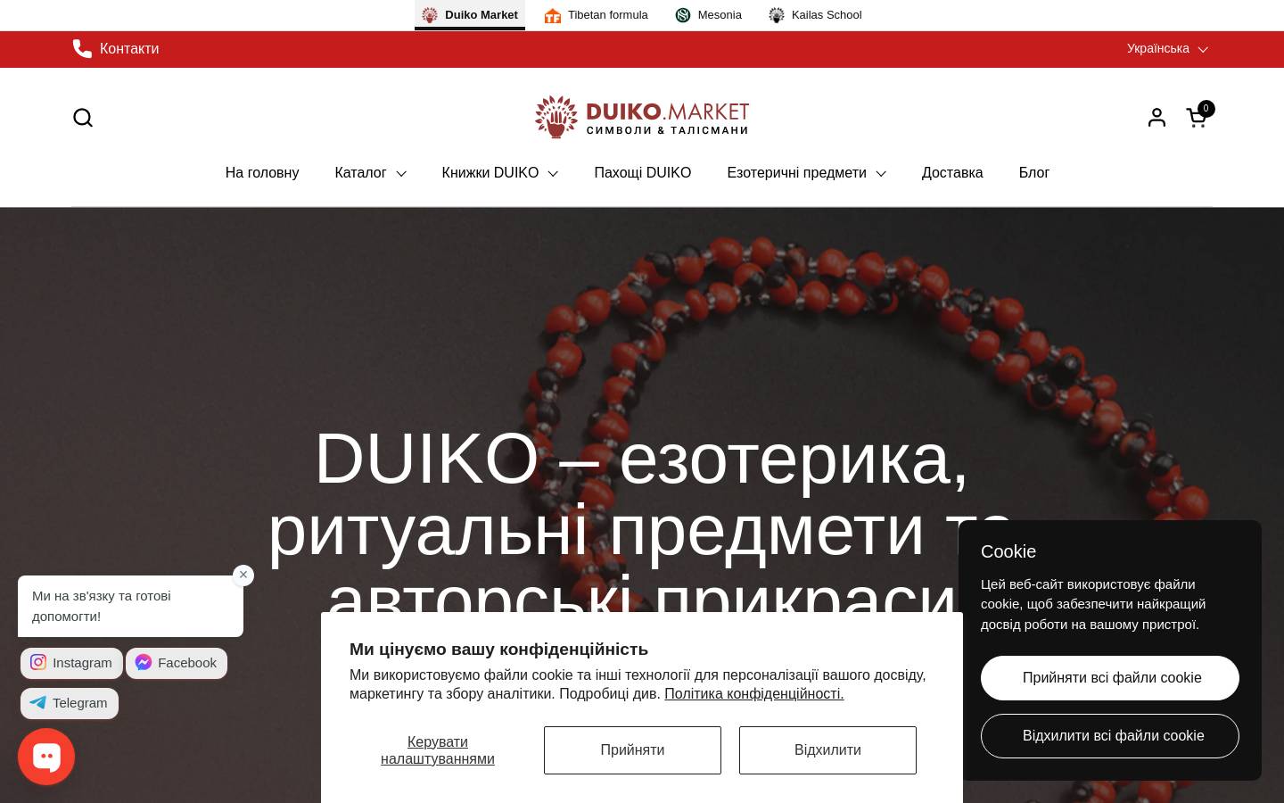 duiko.market homepage screenshot