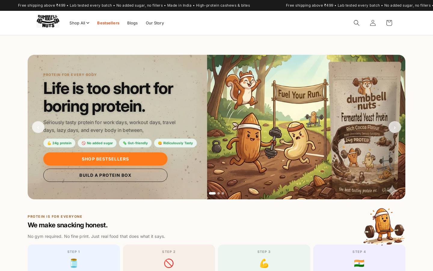 dumbbellnuts.com homepage screenshot