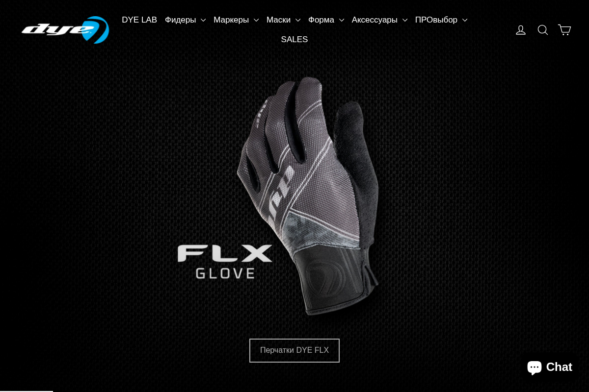 DYE Paintball Russia homepage screenshot