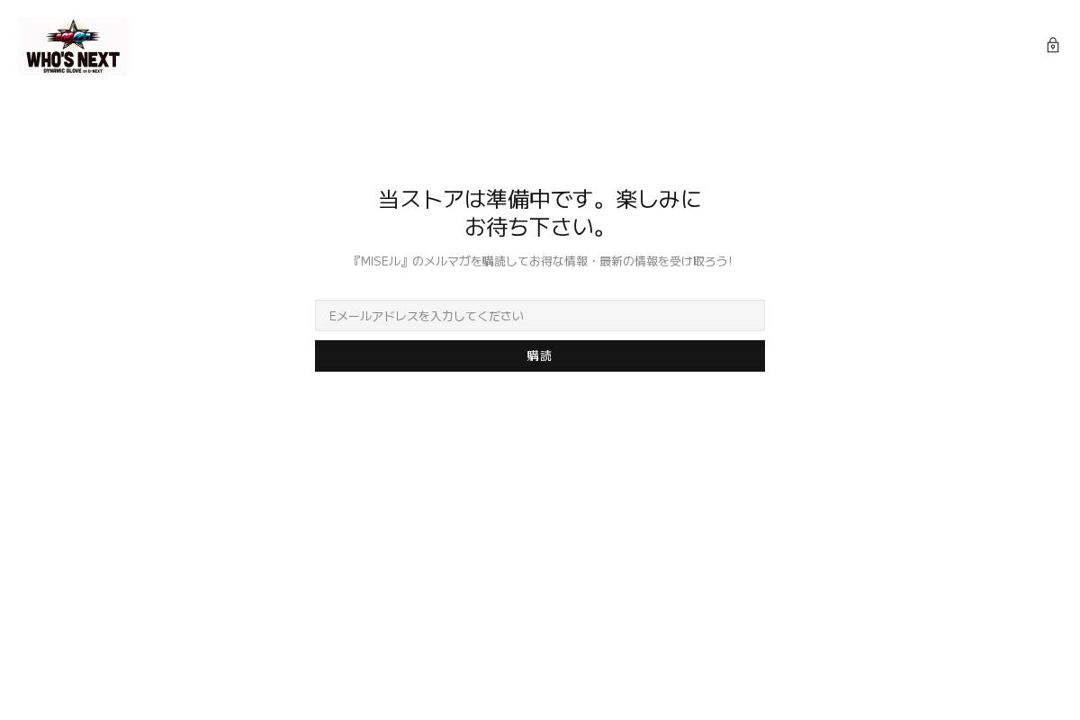 dynamicglove.com homepage screenshot