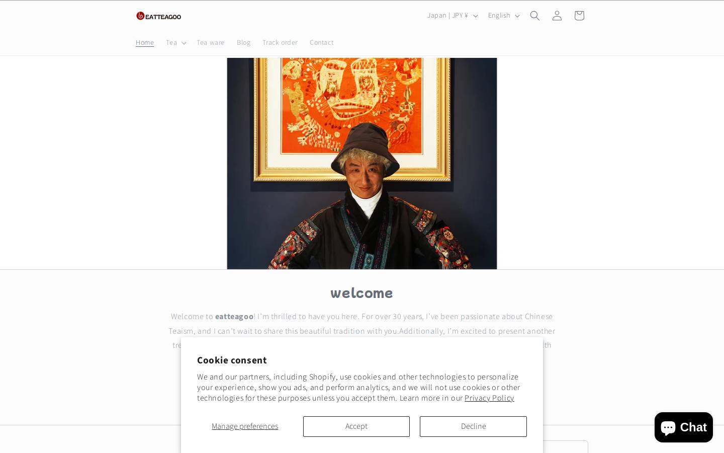 eatteagoo.com homepage screenshot