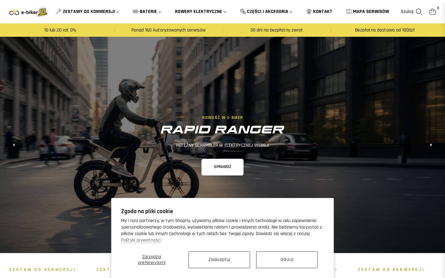 ebiker.pl homepage screenshot