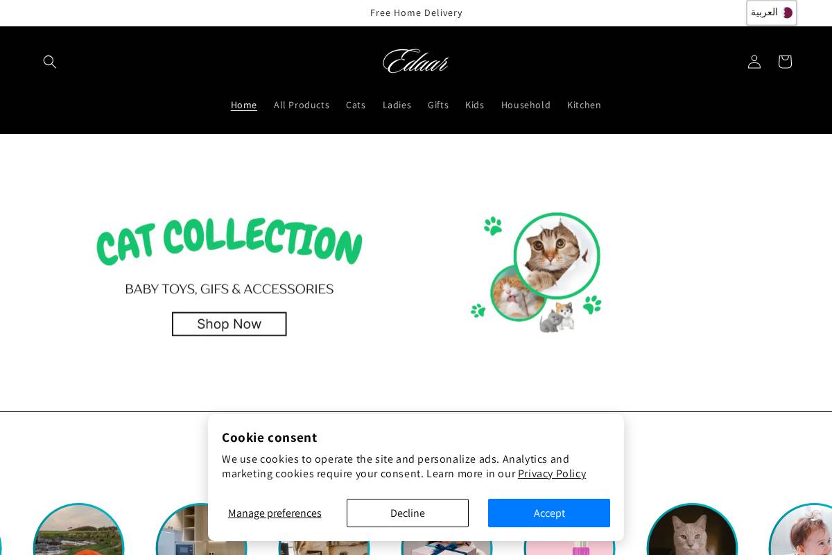edaar.qa homepage screenshot