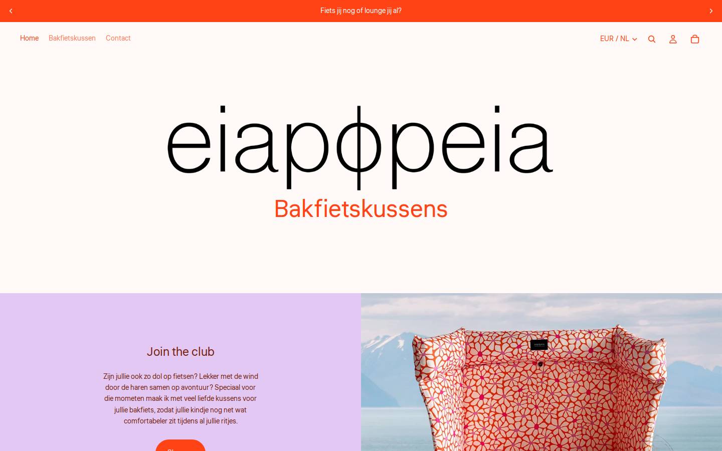 eiapopeia homepage screenshot