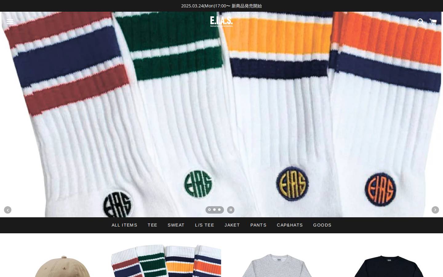 eias-onlinestore.com homepage screenshot
