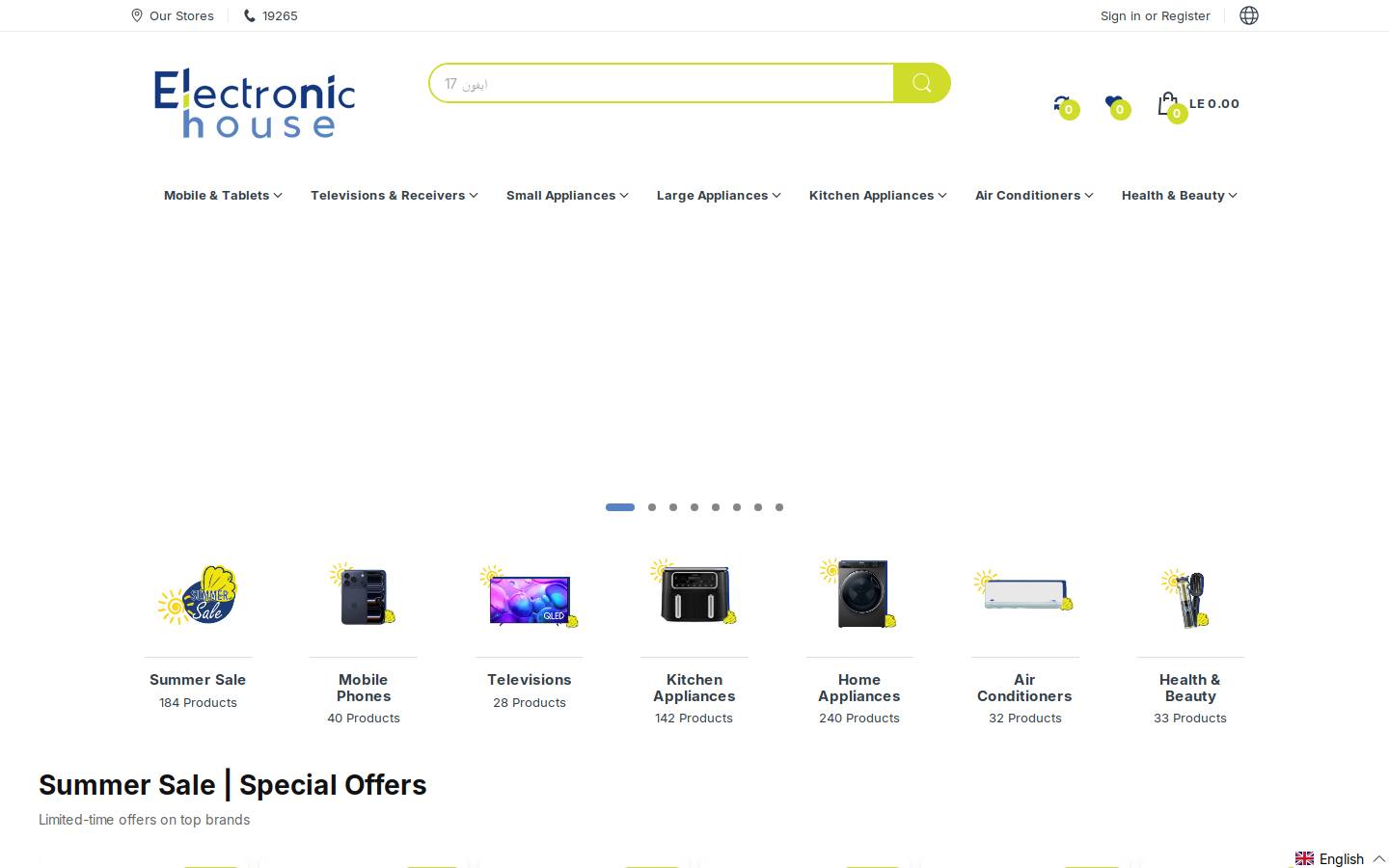 electronichouseegypt.com homepage screenshot