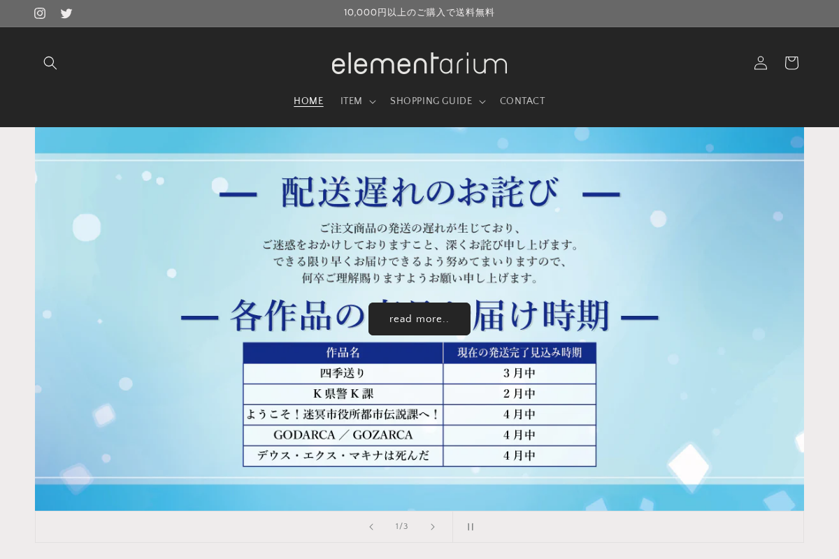 elementarium.shop homepage screenshot