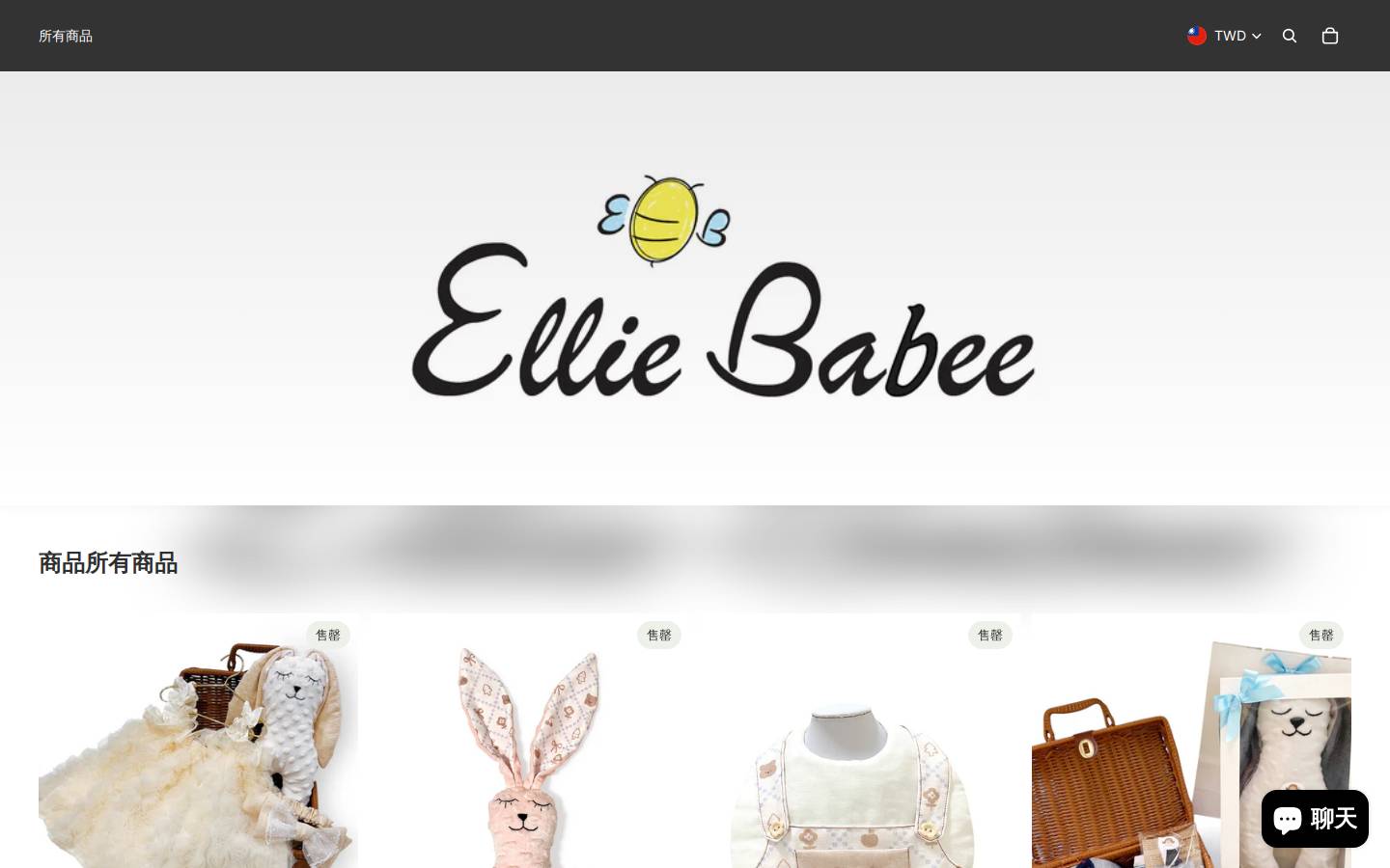 elliebabee.com homepage screenshot