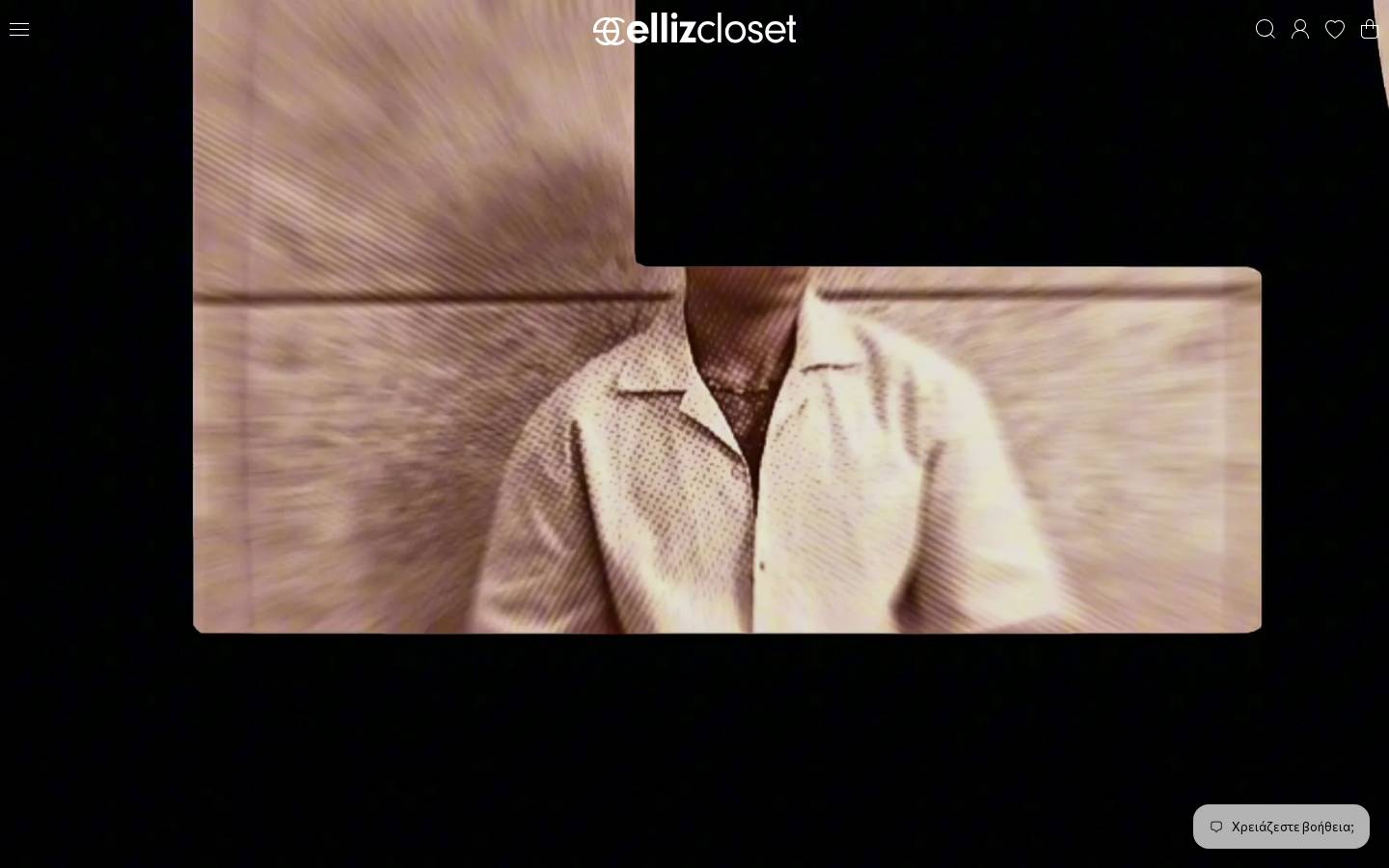 ellizcloset.gr homepage screenshot