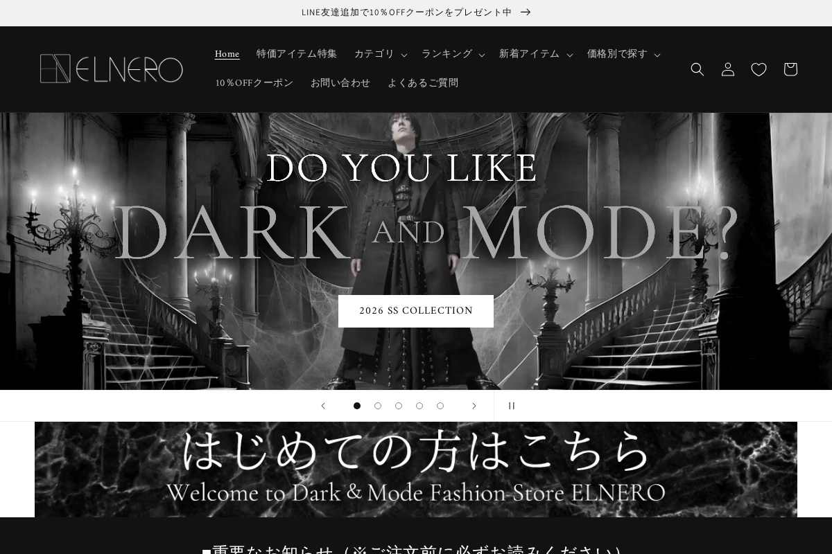 ELNERO homepage screenshot