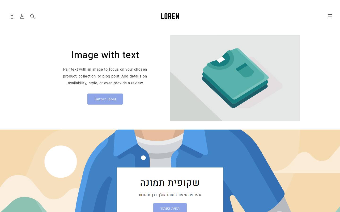 elora-il.com homepage screenshot