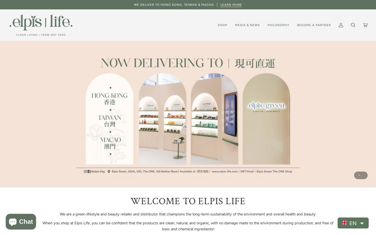 elpis-life.com homepage screenshot