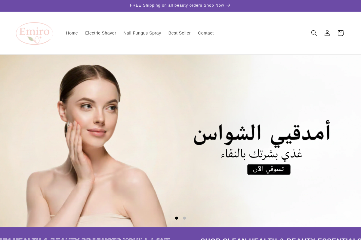 emiro homepage screenshot