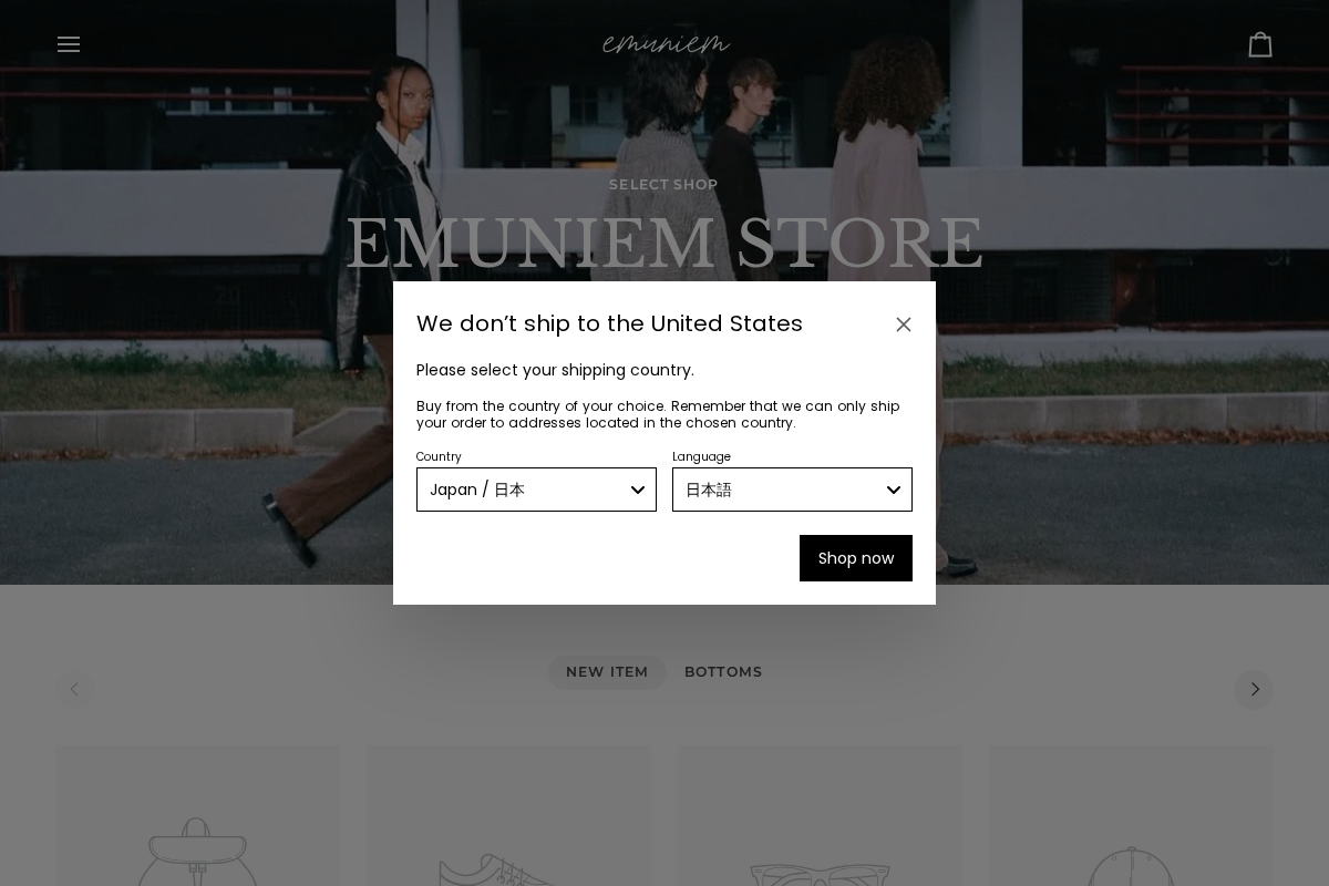 emuniem.com homepage screenshot