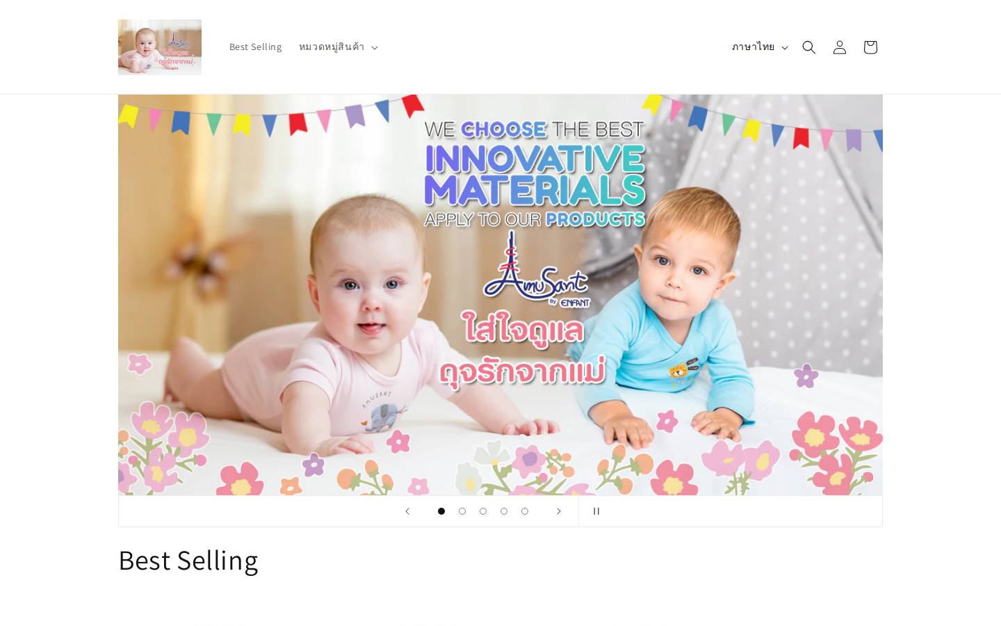 enfantfactory.com homepage screenshot