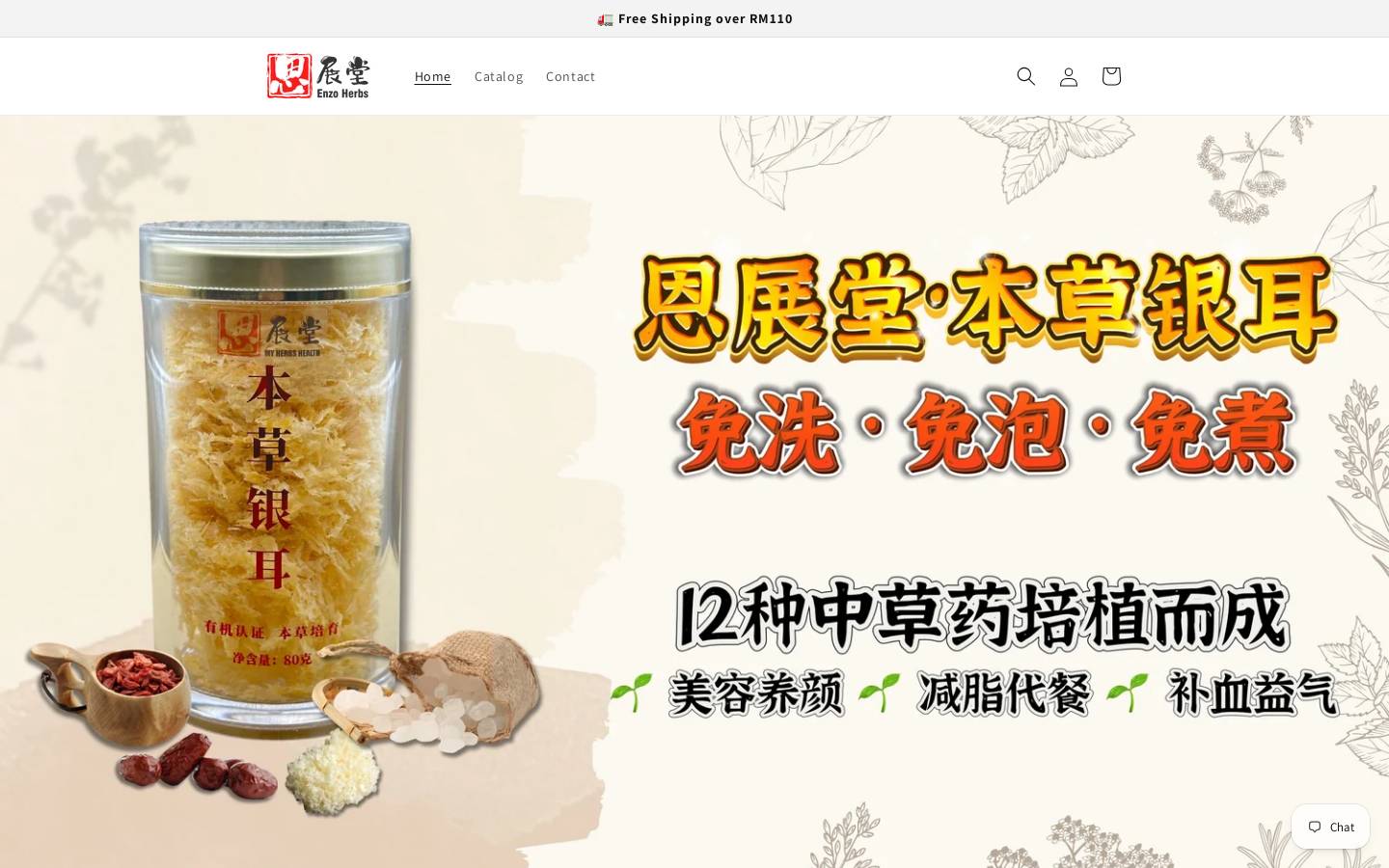 enzoherbs.com homepage screenshot