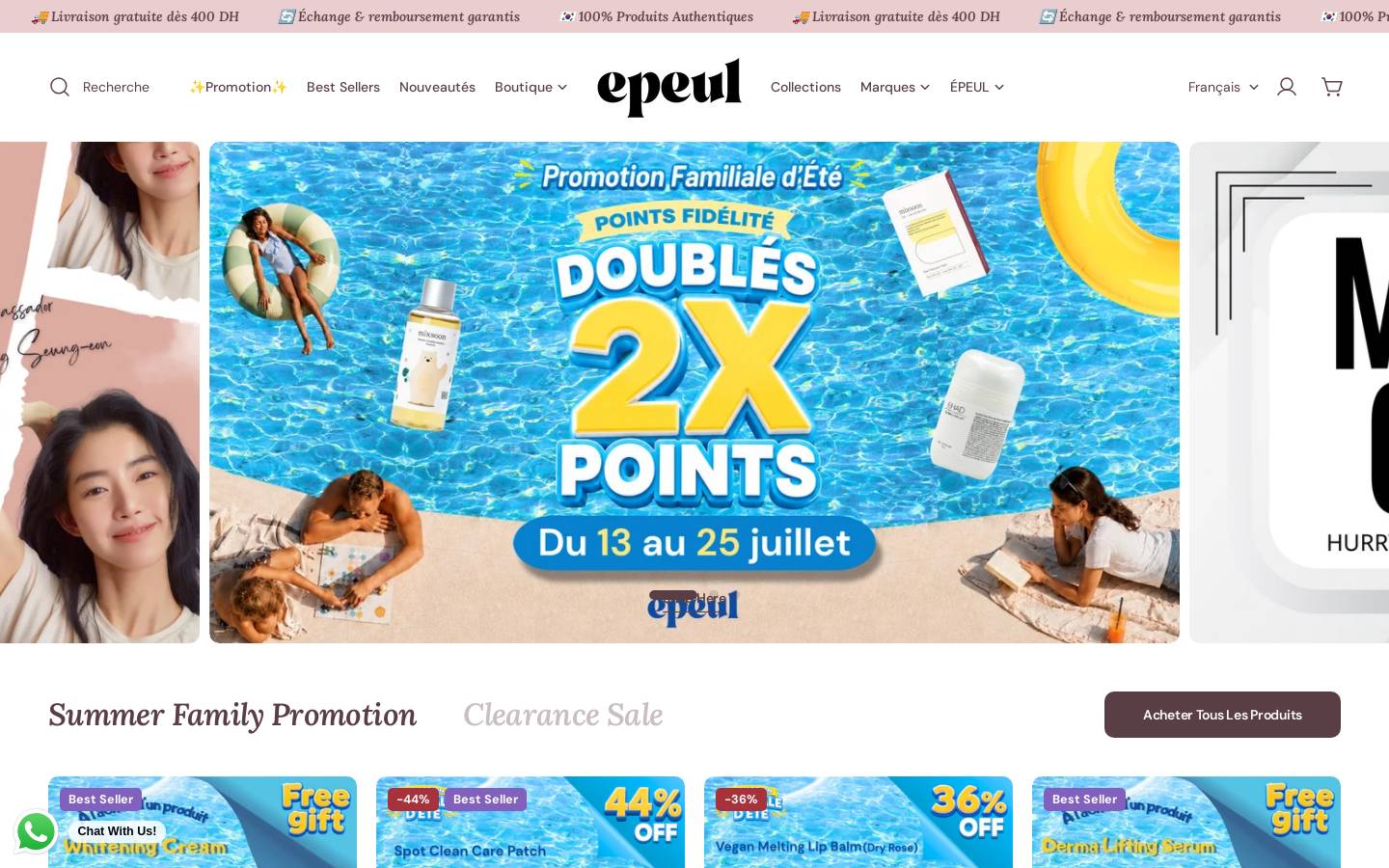 Korean Cosmetics by epeul homepage screenshot