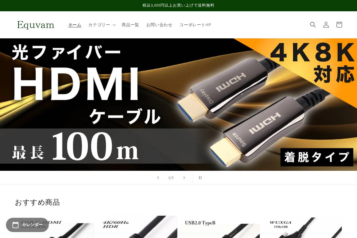 equvam.com homepage screenshot