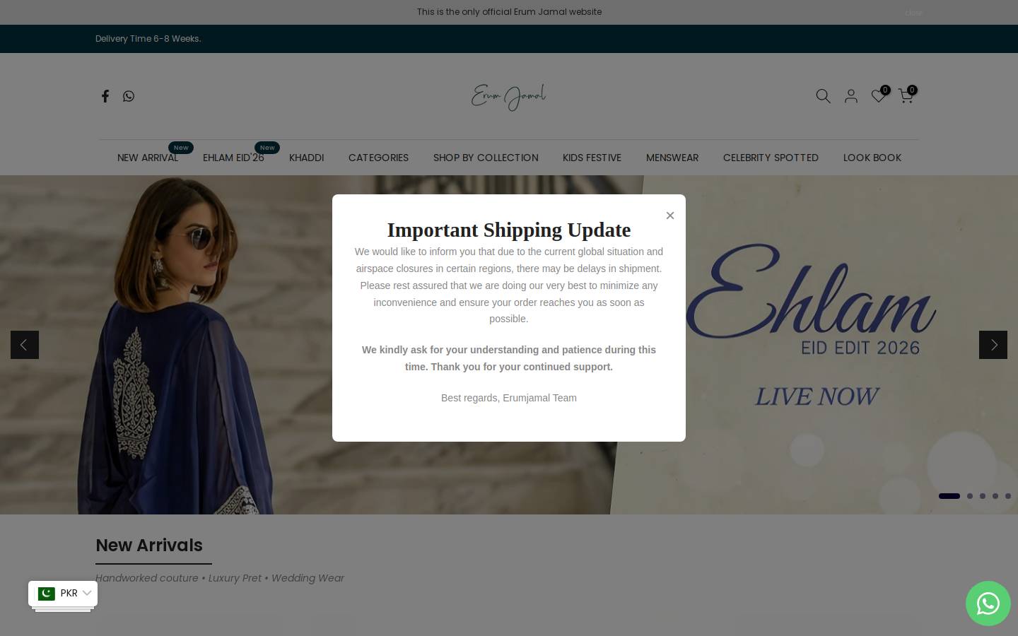 Erumjamal homepage screenshot