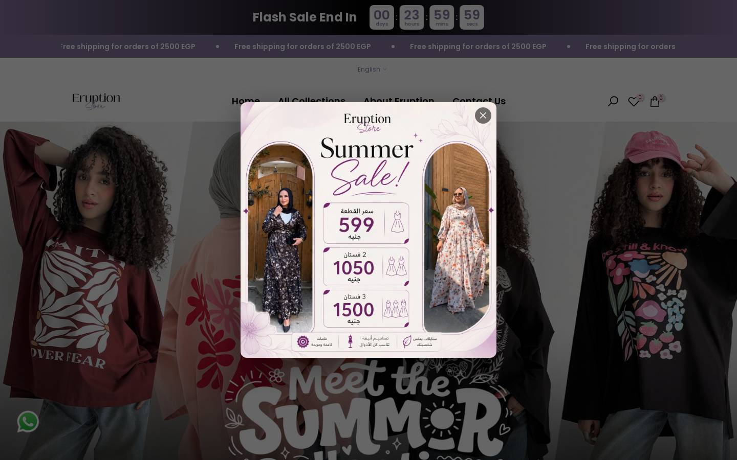 eruptionstore.com homepage screenshot