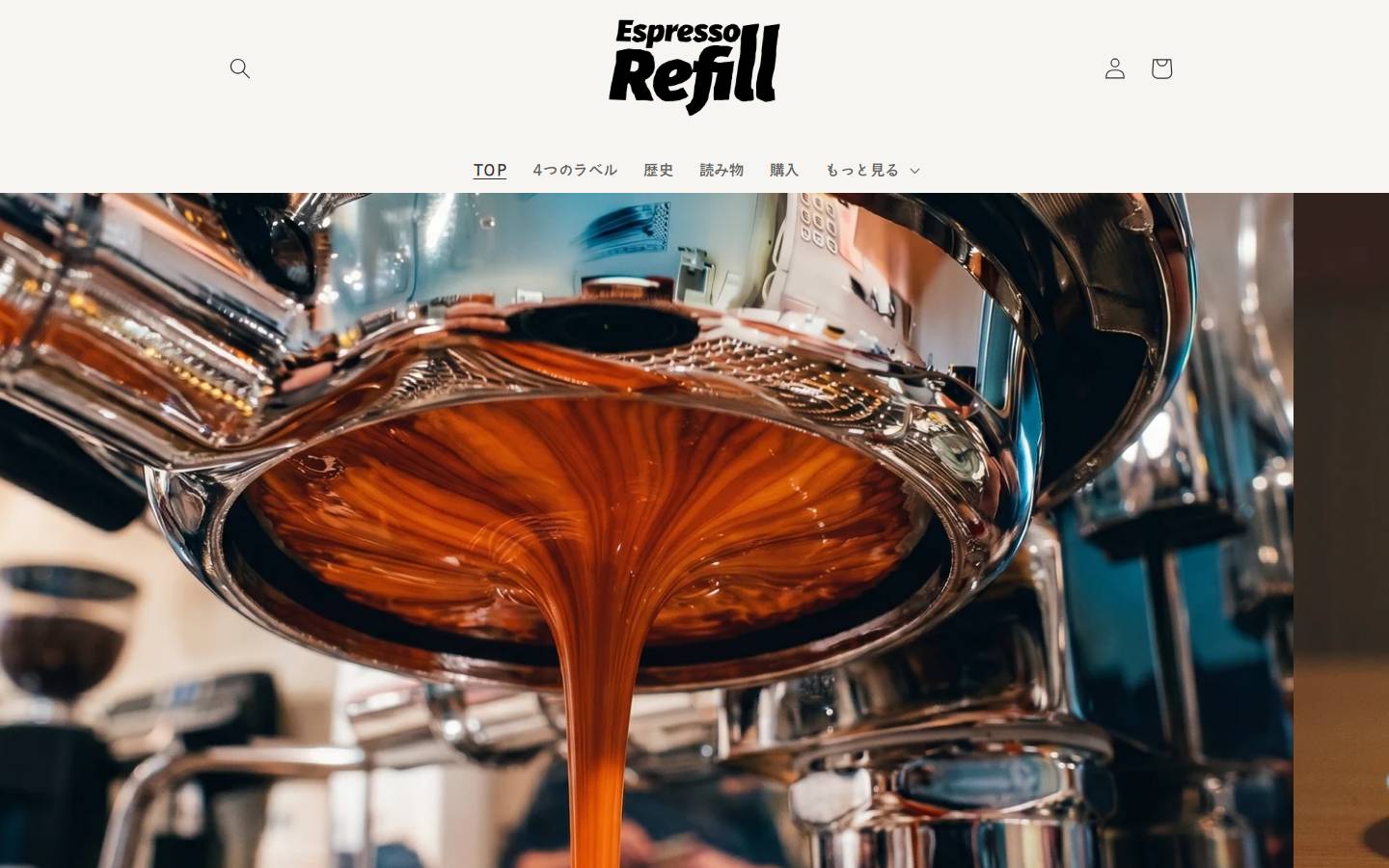 espressorefill.com homepage screenshot
