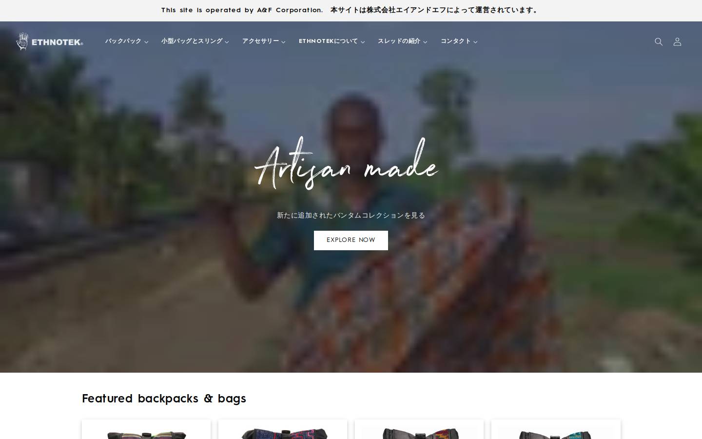 Ethnotek bags homepage screenshot
