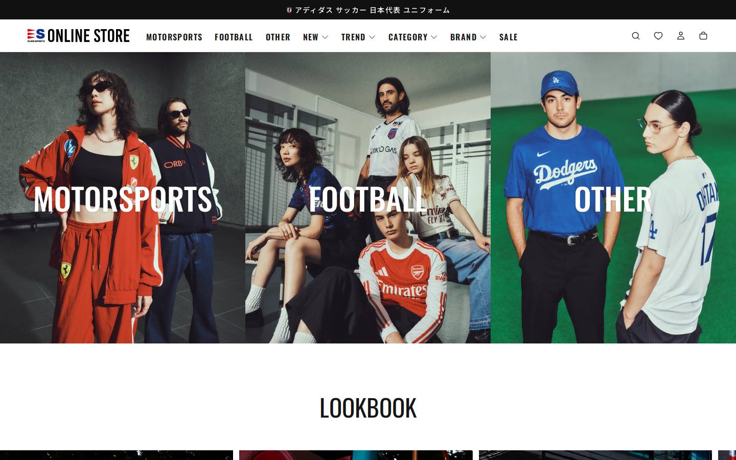 euro-sports.jp homepage screenshot